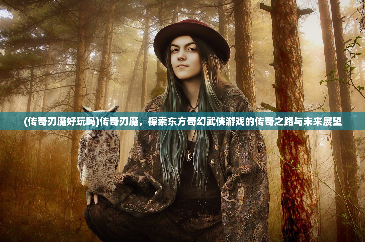 (MX播放器历史版本)MX播放器历史版本回顾，从经典到创新，解析播放器发展之路