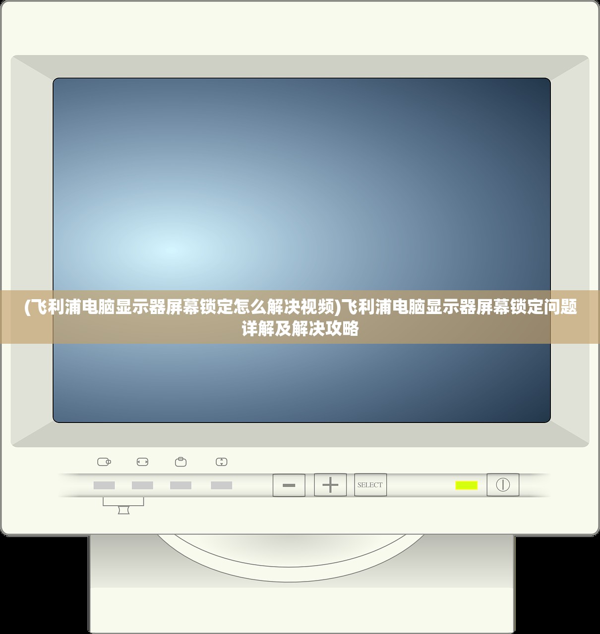 (我想看斯拉的)深入探索斯拉文化，我要看斯拉的多元面貌与独特魅力