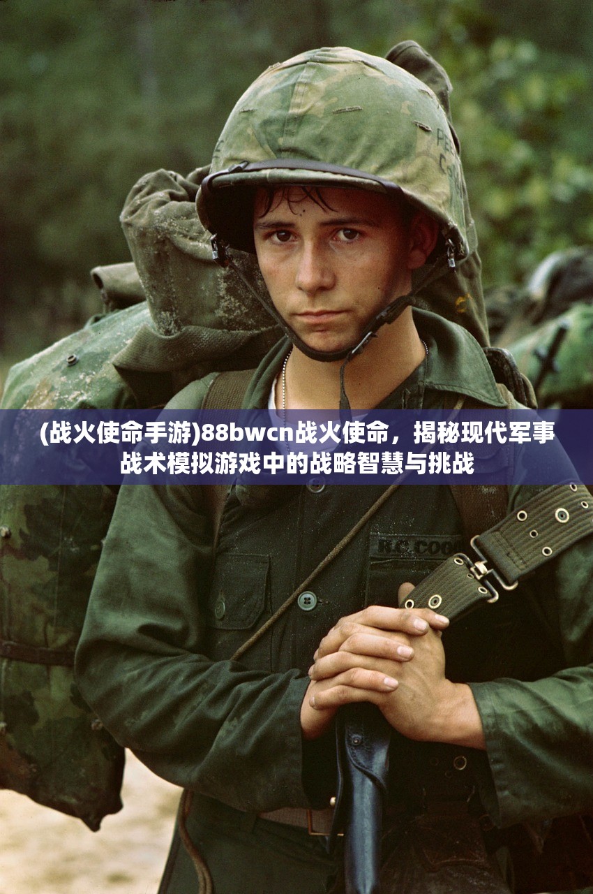 (斗战江湖攻略大全图文)斗战江湖攻略，全方位解析游戏策略与技巧，助你畅游江湖巅峰！