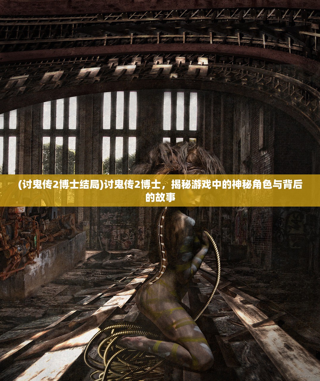 (暴打魏蜀吴游戏攻略)暴打魏蜀吴九游，三国争霸中的九游战略解析与探讨