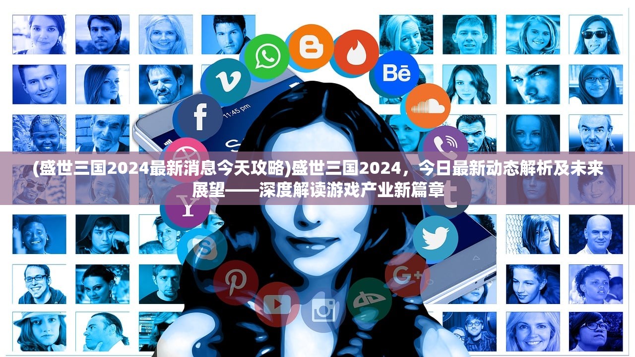 (仙侠傲世手游)仙侠傲世，揭秘古代仙侠世界中的奇遇与境界