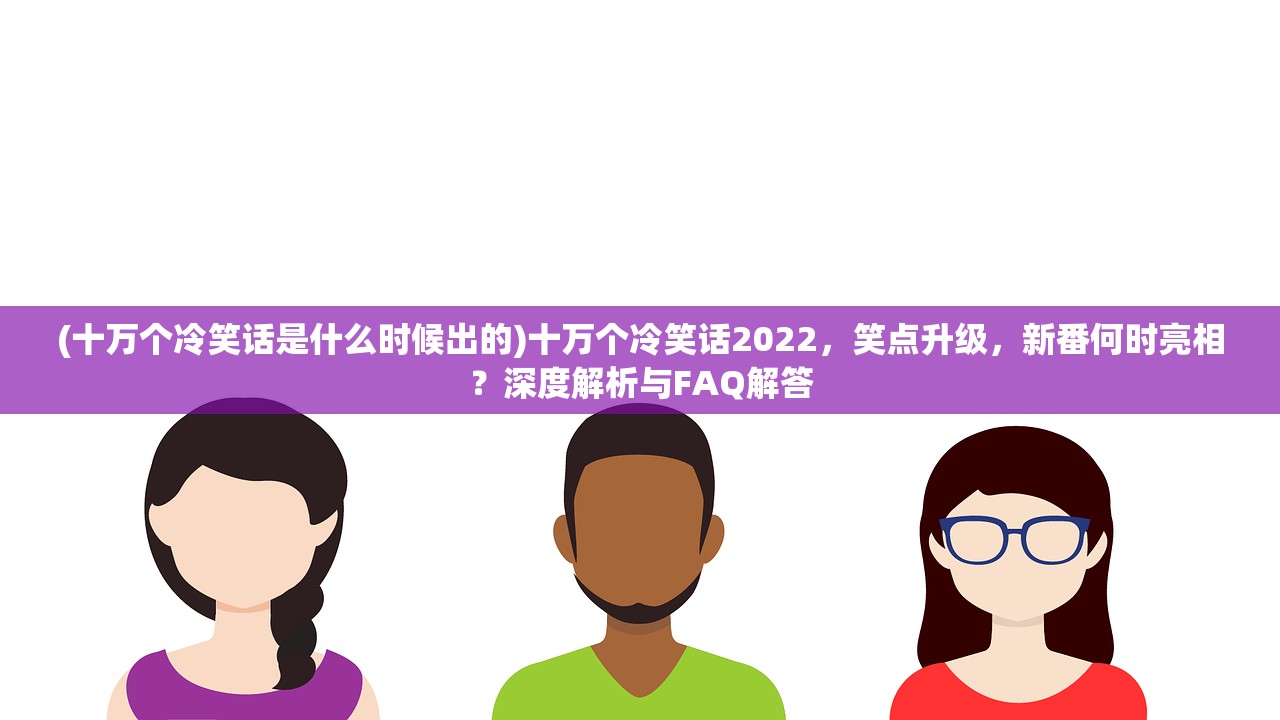 (寻仙记传奇)寻仙传记，探寻古代修真世界的奇幻旅程与奥秘解析