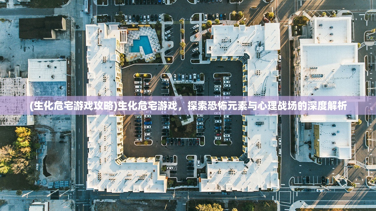 (魔龙战纪字幕)龙魔战纪，揭秘游戏截图背后的奇幻世界与深度解析