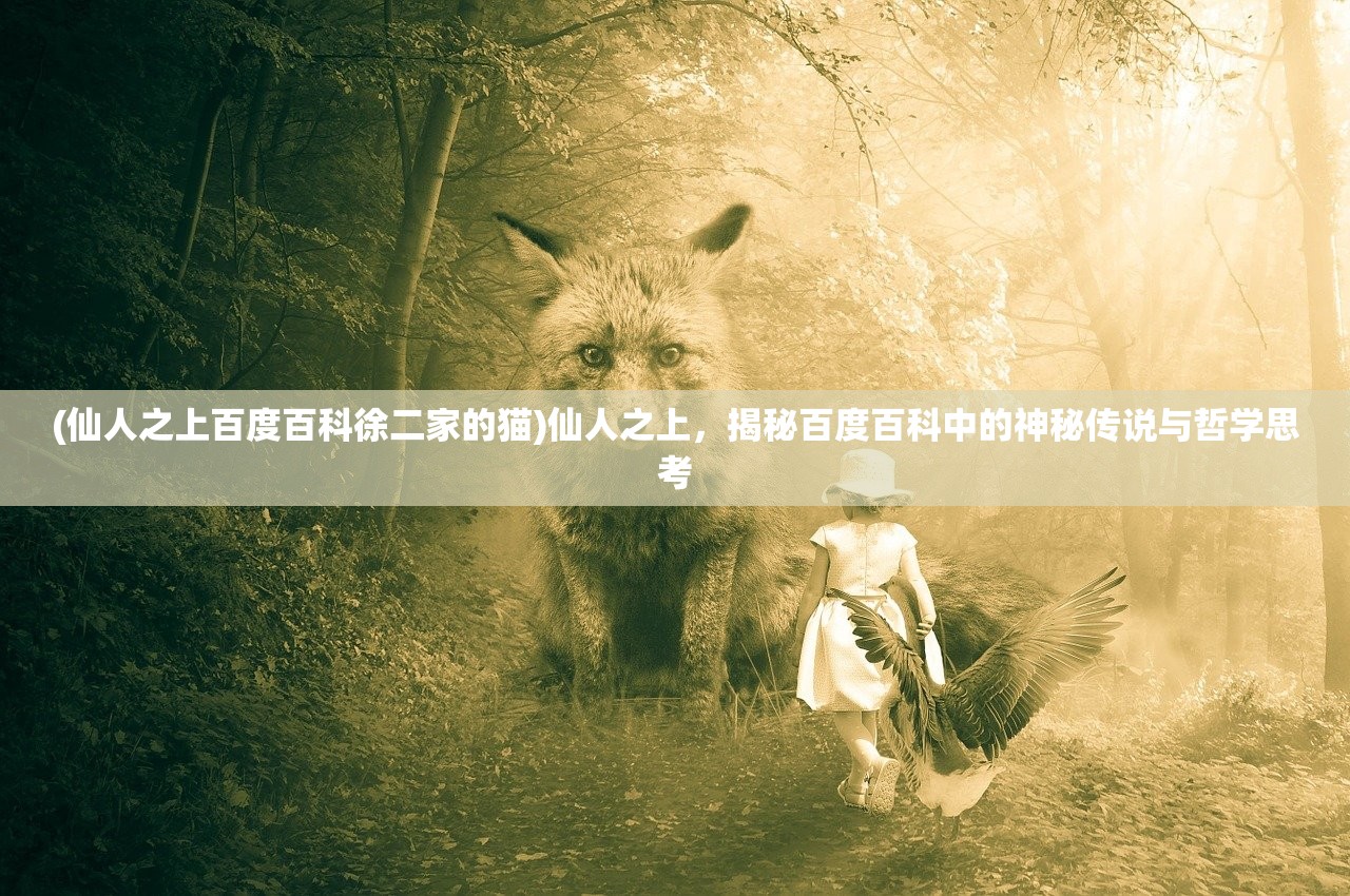 (飘渺仙剑什么时候重新开始啊)飘渺仙剑福利大揭秘，探索游戏内福利体系与玩家互动策略