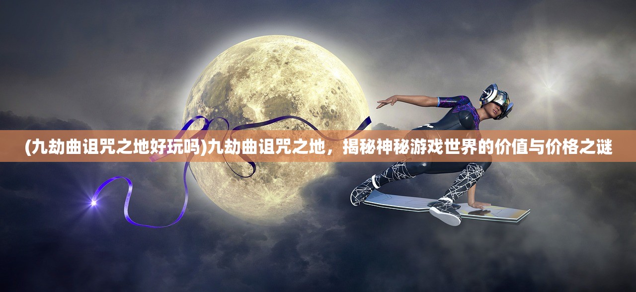 (妖精幻想曲)妖精幻想乡台服，穿越次元壁的奇幻冒险之旅