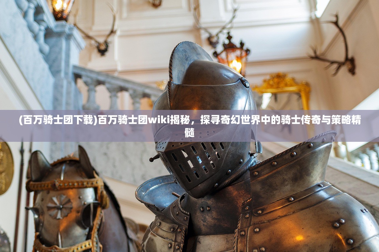 (银翼计划好玩吗)银翼计划，揭秘为何用户难以进入的背后原因及常见问题解答