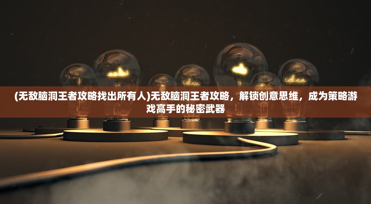 (未尽小说)未尽行夜，下架之谜背后的行业探讨与消费者关切