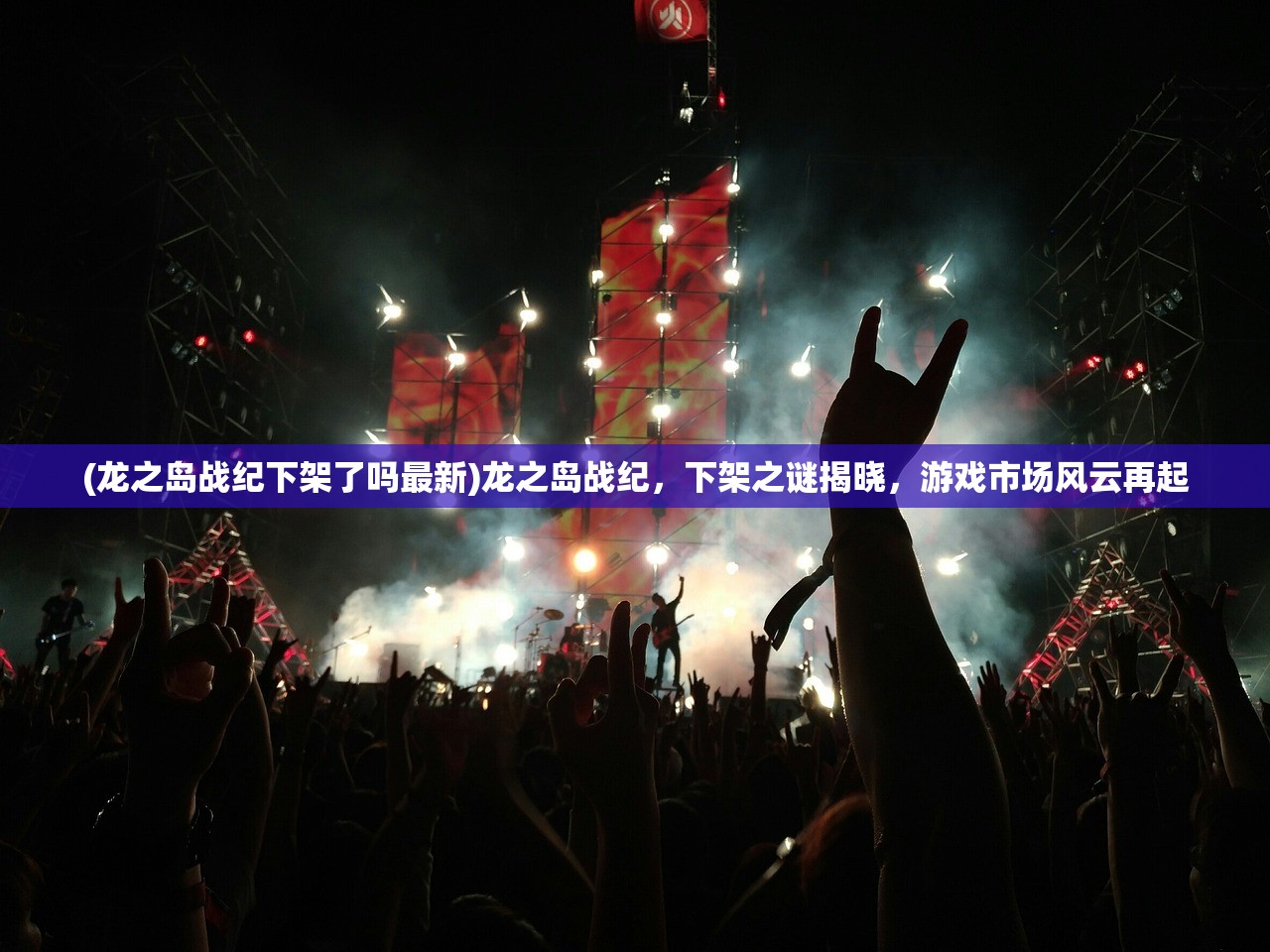 (英雄联盟手游台服官网)英雄联盟手游台服4335，深度解析与常见问题解答