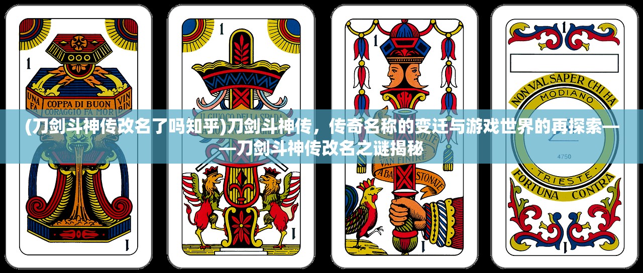 (龙之起源手游激活码)龙之起源手游，探索东方奇幻世界的起源与魅力——深度解析与常见问答解答