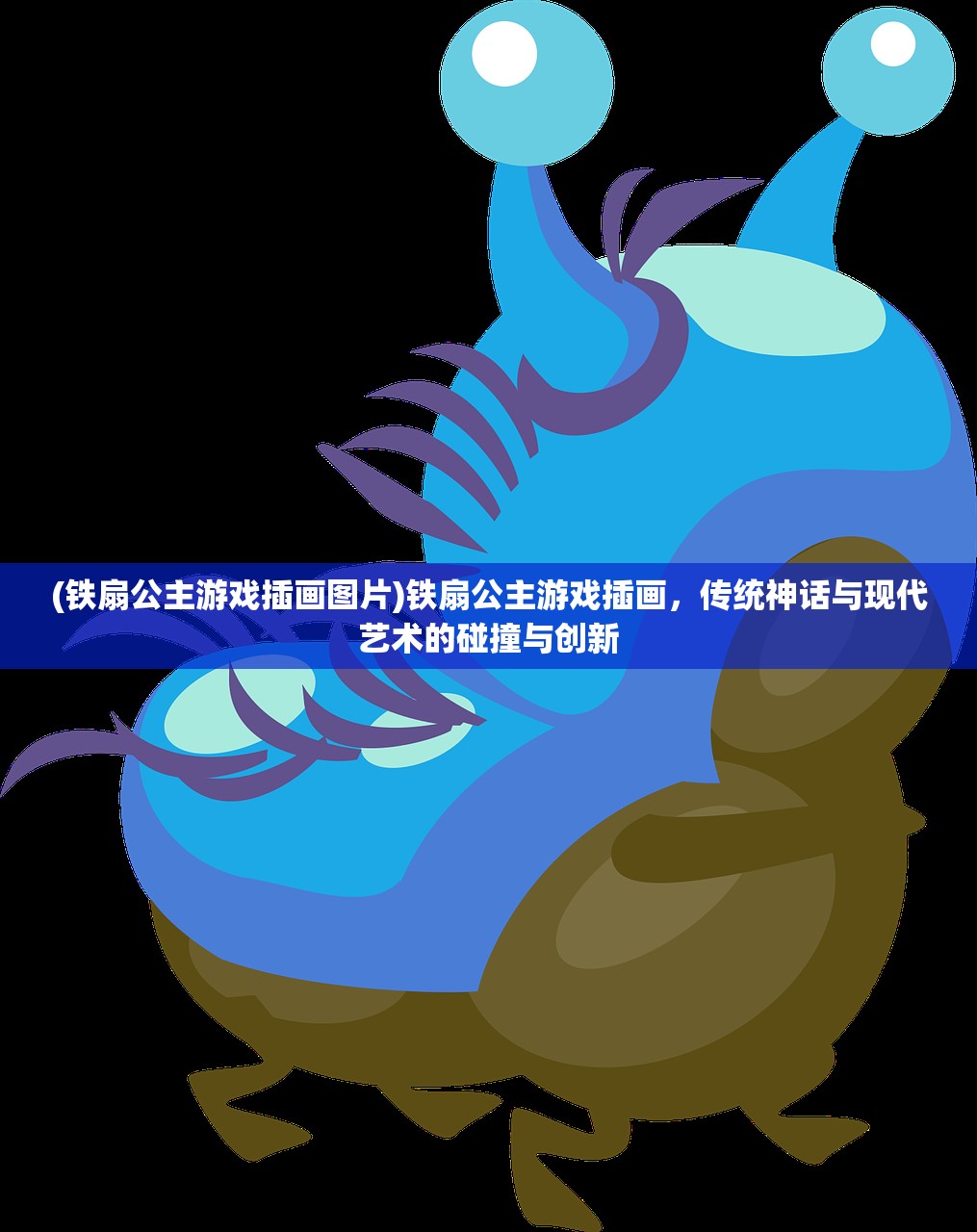 (天龙八部3d答题榜第一名称号)天龙八部3D每日答题攻略，解锁游戏深度，提升玩家乐趣解析