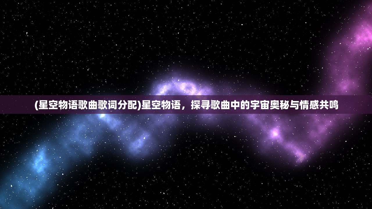 (天御乾坤攻略图文大全)天御乾坤攻略图文详解，深度解析游戏策略与技巧，助你轻松登顶巅峰！
