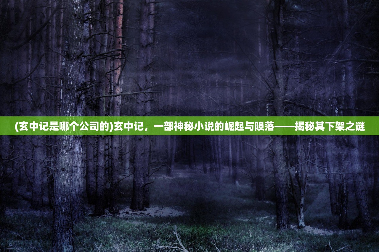 (决胜巅峰和王者荣耀哪个先出的)决胜巅峰，王者荣耀的竞技魅力与玩家心声解析
