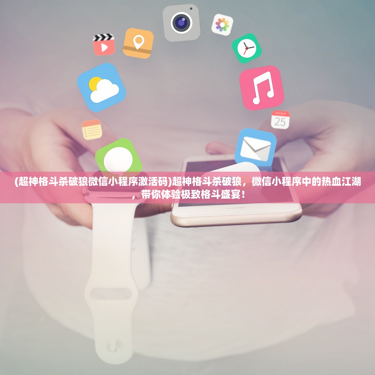 (龙腾霸业)龙腾霸主，揭秘古代战争神话中的英雄象征及其文化内涵