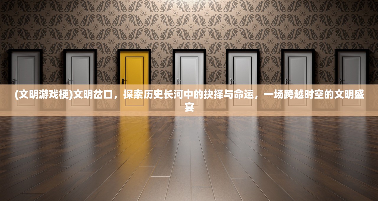 (英雄萨姆1哪个模式能自动回血)探寻经典射击游戏英雄萨姆1的存档奥秘，在哪找到它？