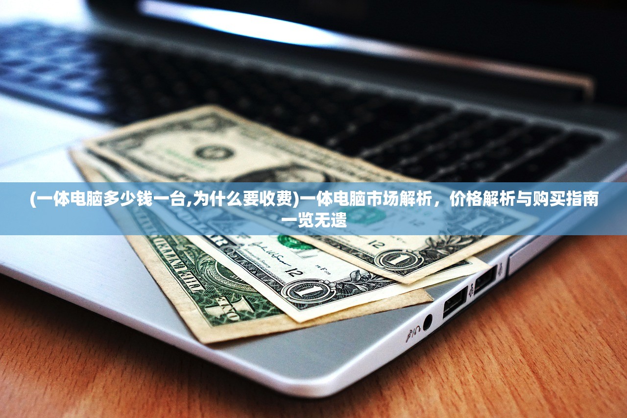 (三国志8结婚攻略云铃)三国志8，攻略全解析——如何轻松实现结婚大业