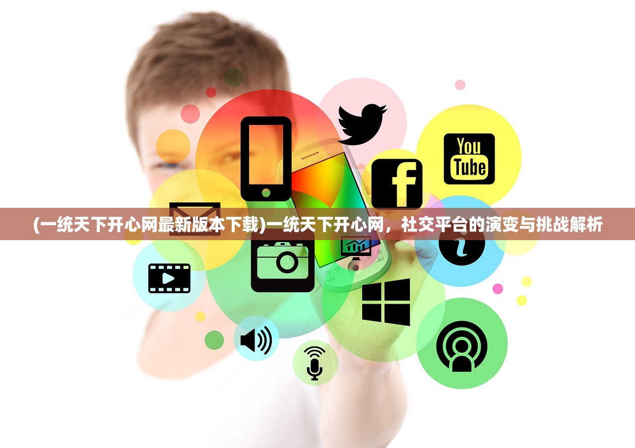 (进击吧闪电)进击吧！新时代青年，勇攀高峰的青春力量