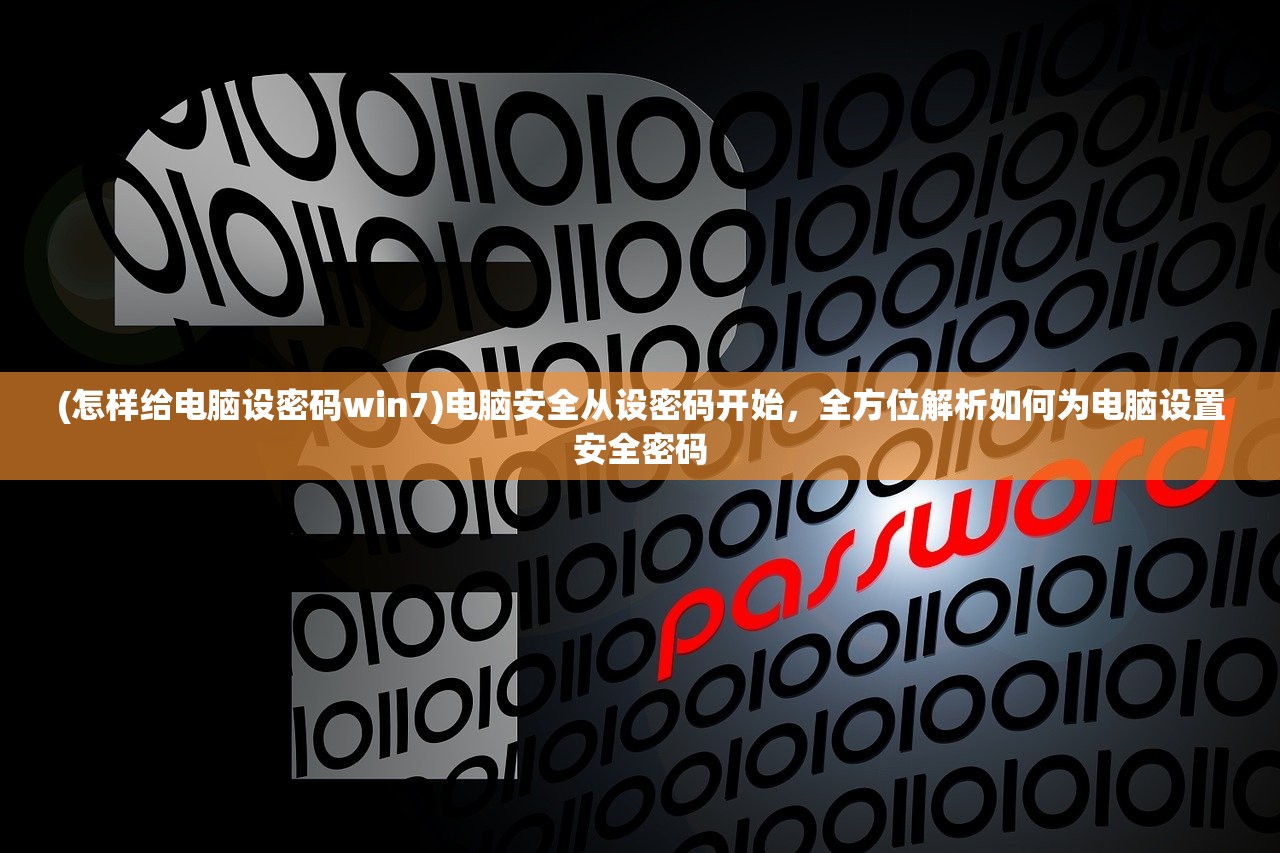 (明教风云之九阴九阳攻略)明教风云三使，揭秘江湖中的神秘使者与传奇故事