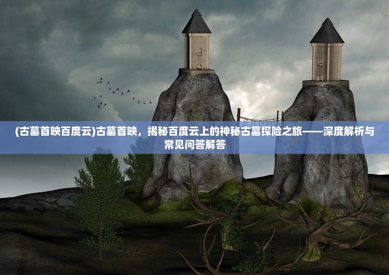 (愤怒的黄牛电影国语版免费)愤怒黄牛普通话版高清免费解析，观影体验与版权探讨