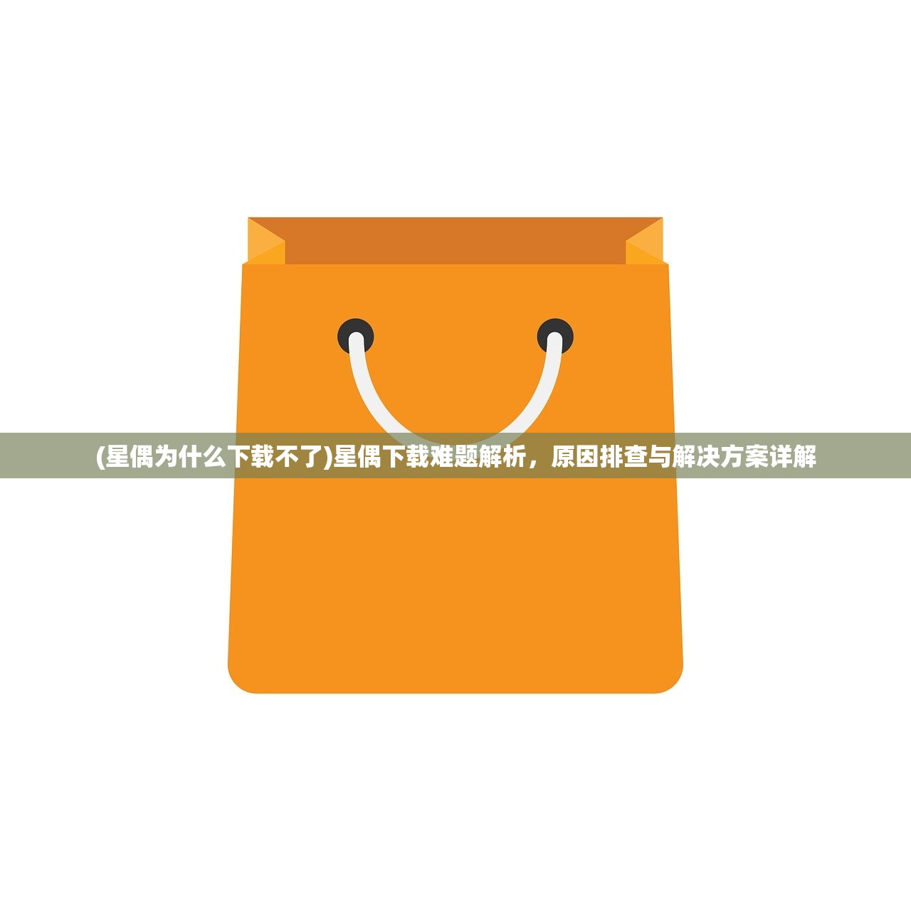 (电脑网络安全模式和安全模式区别)电脑网络安全模式与正常启动的差异解析，深入探讨其功能与影响
