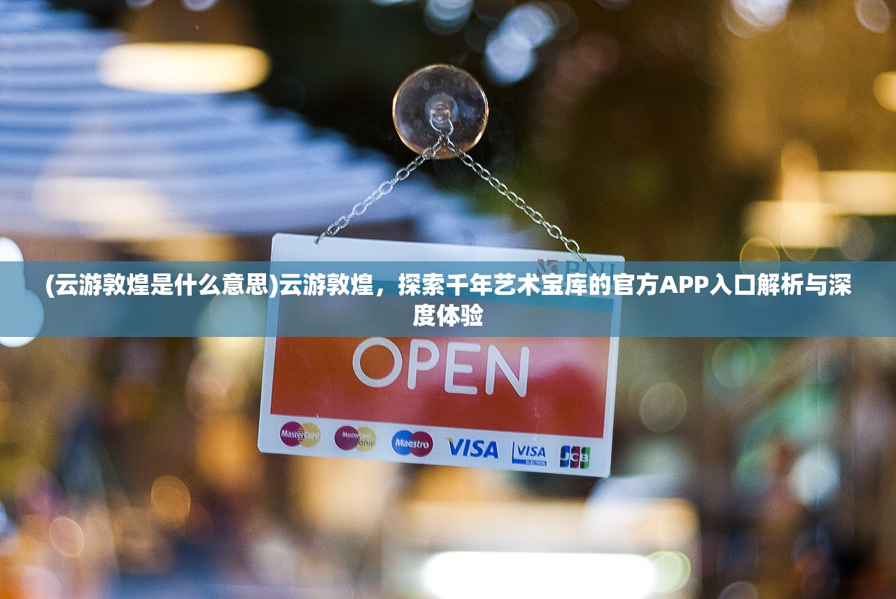 (蔚蓝档案日服官网)深度解析，蔚蓝档案日服，揭秘游戏特色与玩家互动新篇章