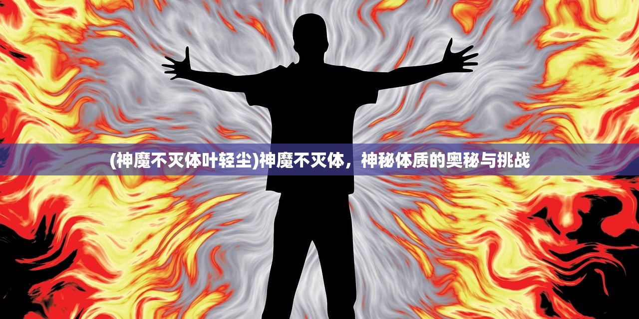 (代号是狼人狙击手电影)代号X狼人游戏最新版，深度解析与玩法攻略全揭秘