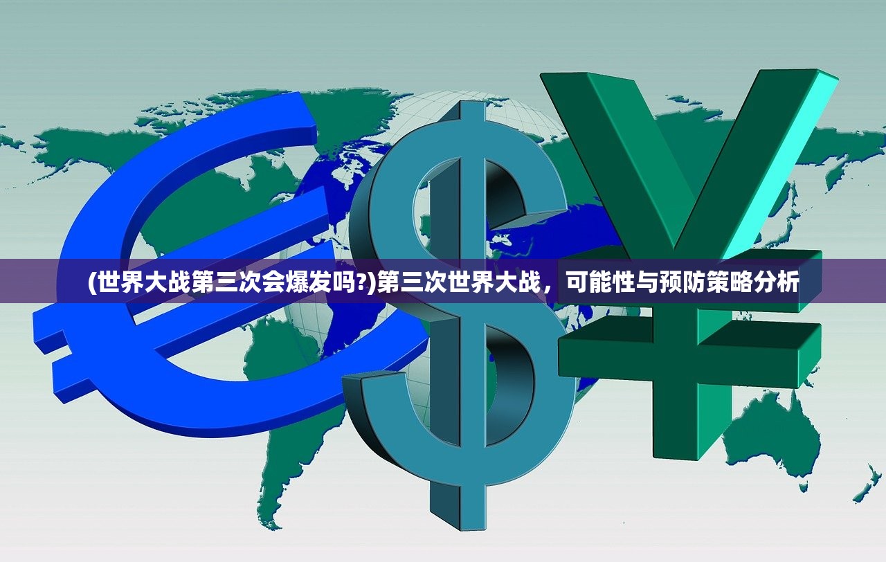 (传奇天下手游官网下载)传奇天下官方正版手游，重燃经典传奇，探索手游新篇章！