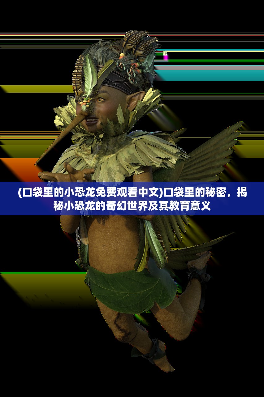 (第五人格租号平台官网)第五人格租号平台，揭秘游戏租号背后的秘密与风险