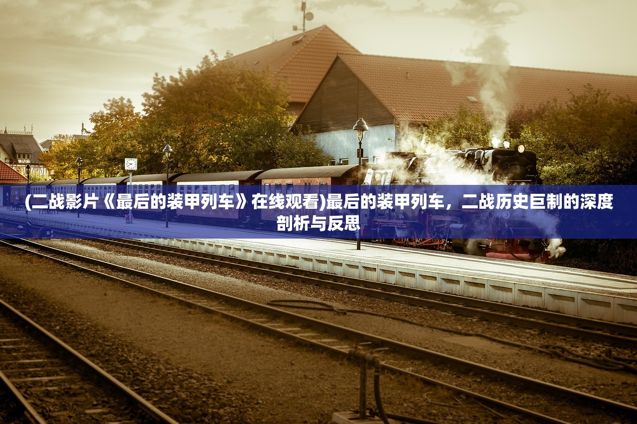 (帝国主义列强对中国的瓜分)帝国列强瓜分中国地图，历史真相与启示录