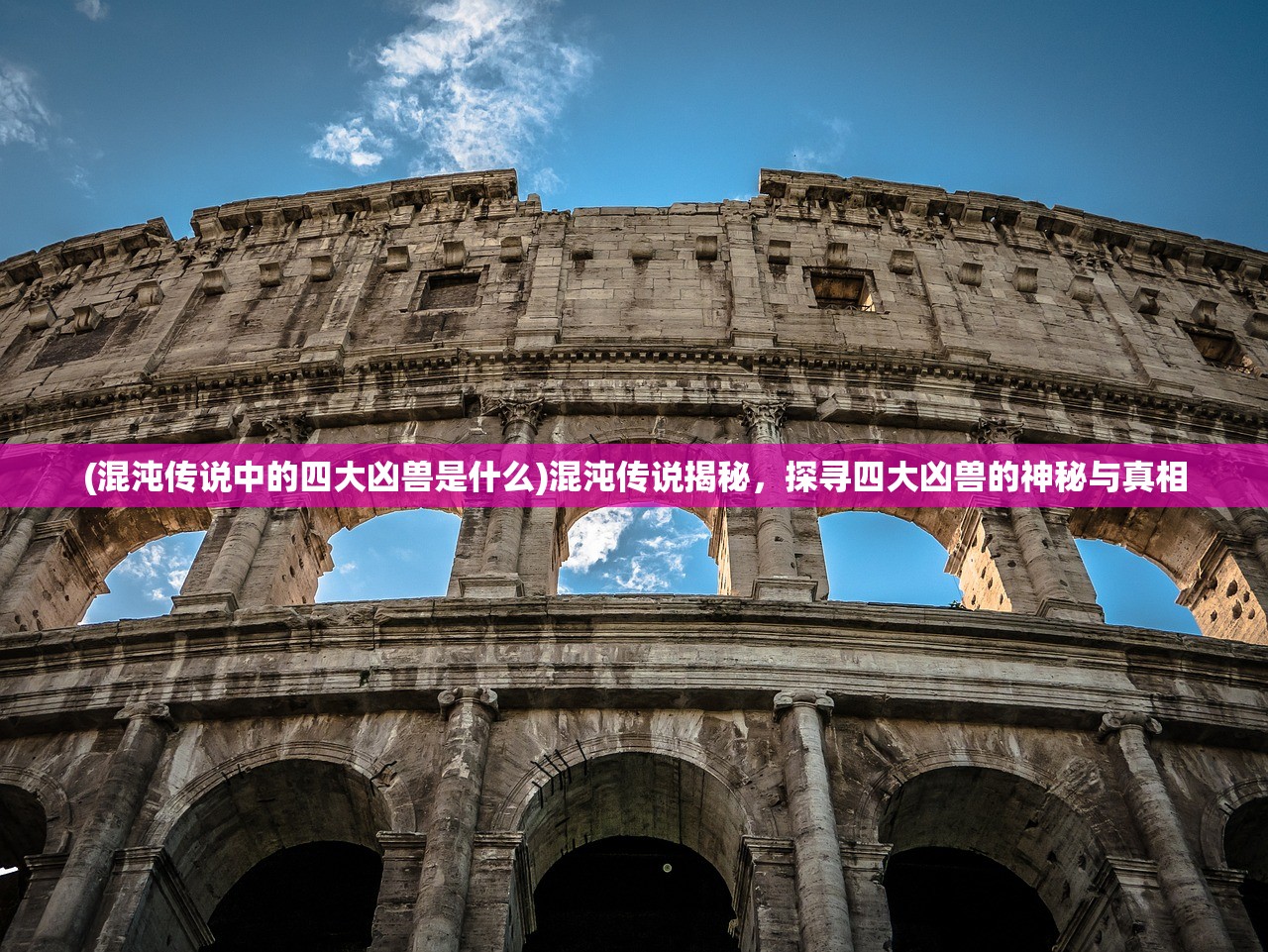 (帝国主义列强对中国的瓜分)帝国列强瓜分中国地图，历史真相与启示录