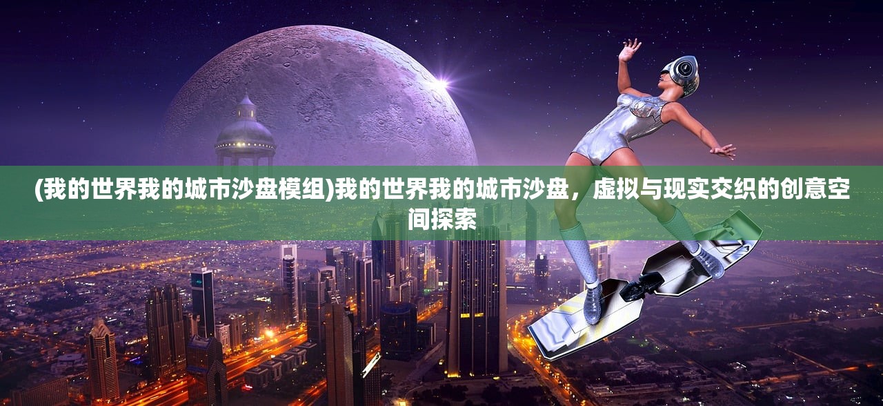 (破晓的曙光朗诵原文)扑承昕朗诵破晓的曙光，探寻诗歌中的光明与希望