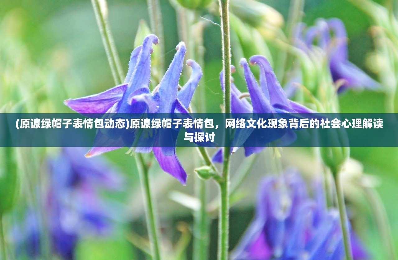 (天生不凡笔趣阁免费阅读)天生不凡笔趣阁，揭秘网络文学阅读平台的新趋势与挑战