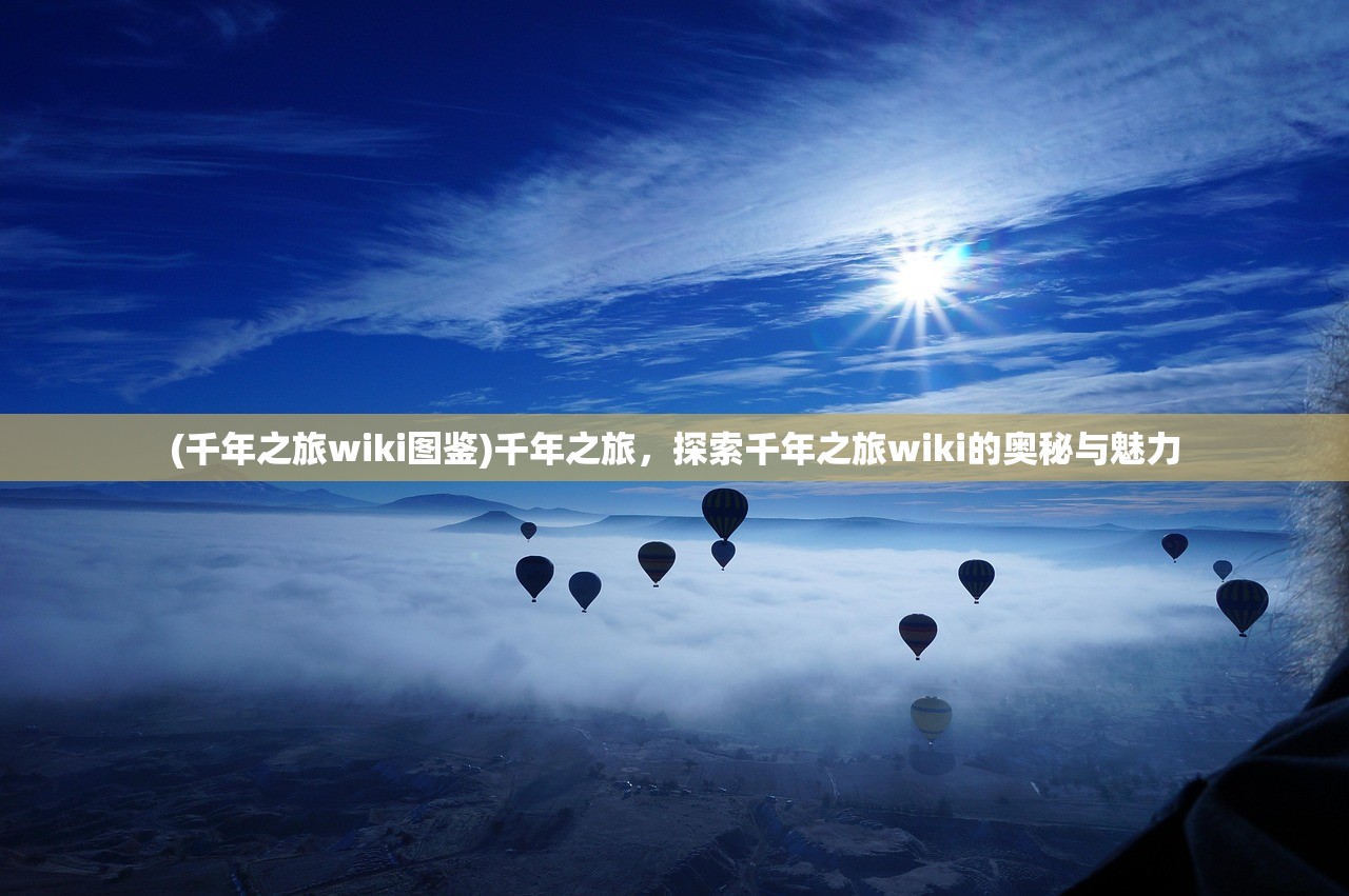 (雷霆霸业官方正版下载)雷霆霸业官方正版，揭秘热门武侠游戏的魅力与争议