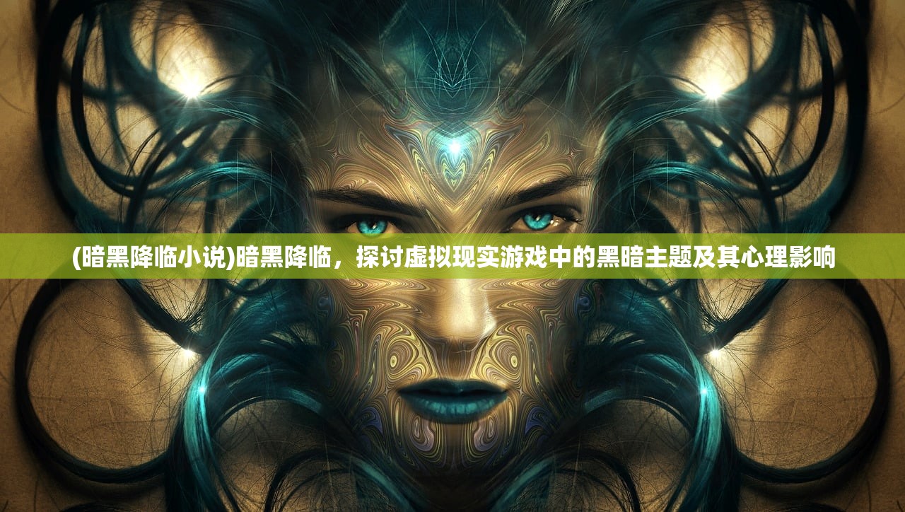 (幻想英雄阵容搭配攻略)幻想英雄阵容搭配攻略，打造无敌战队，征战幻想世界！