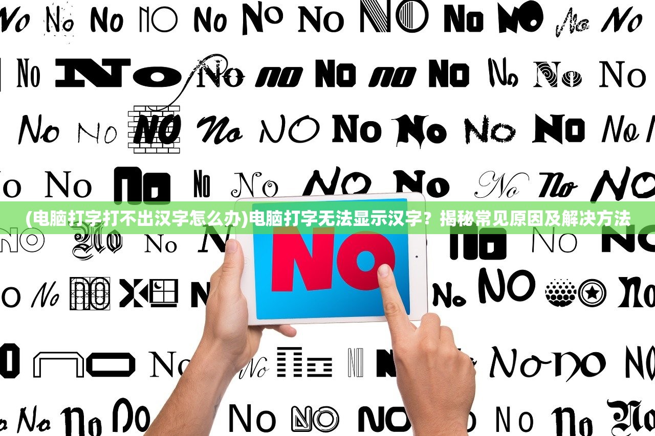(幻想英雄阵容搭配攻略)幻想英雄阵容搭配攻略，打造无敌战队，征战幻想世界！