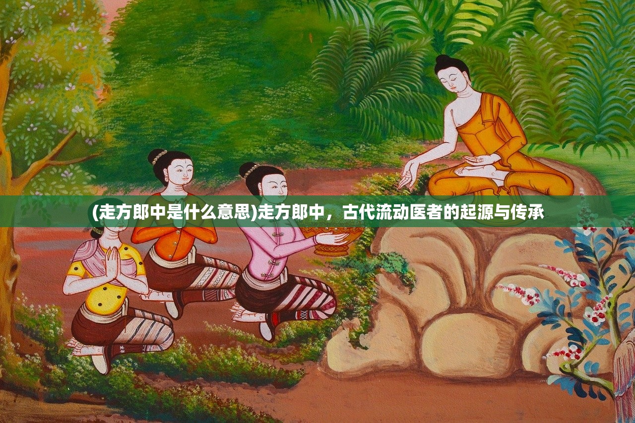 (仙域无双游戏攻略)仙域无双，揭秘东方仙侠游戏世界的魅力与挑战