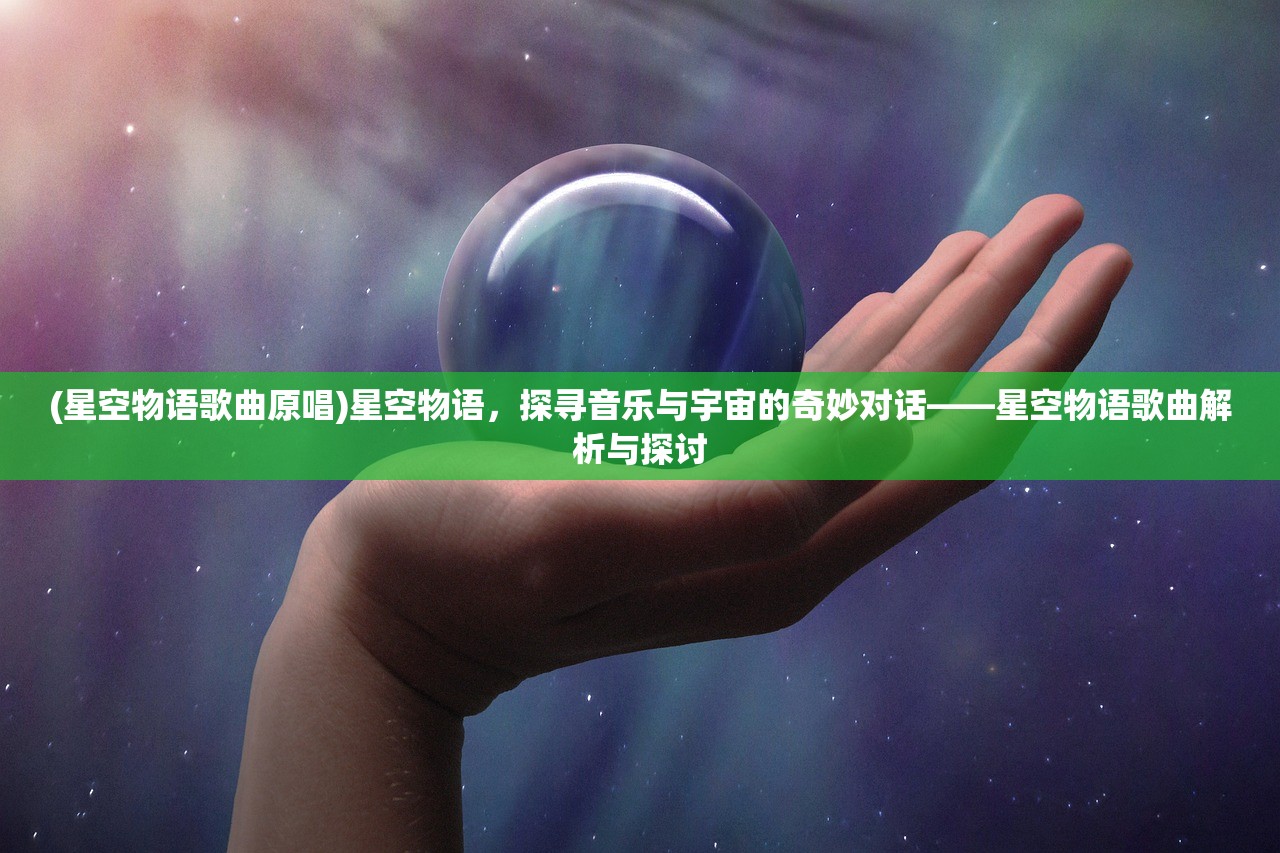 (神仙岭小学持刀事件)神仙岭小学，探寻教育创新的摇篮与未来教育模式的探索之路