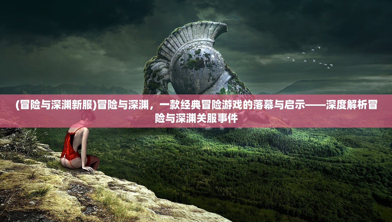 (萌宅物语怎么怀孕)萌宅物语，探讨如何科学合理地迎接家庭新成员——二胎攻略全解析