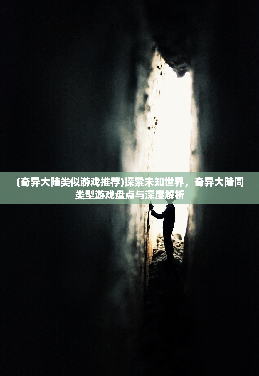 (武道对决游戏攻略视频)武道对决游戏攻略，全面解析，助你成为武林高手！