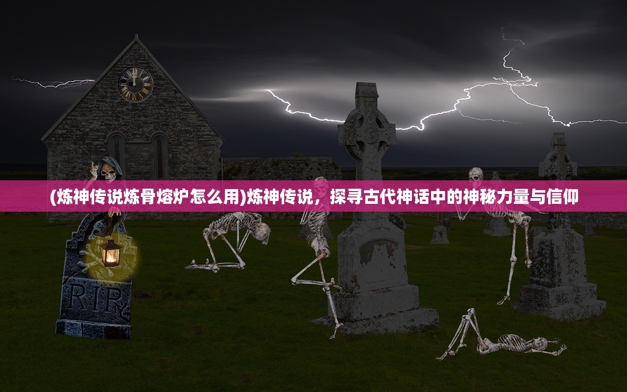 (王者霸业官方网站)王者霸业官方揭秘，深度解析游戏特色与未来发展之路