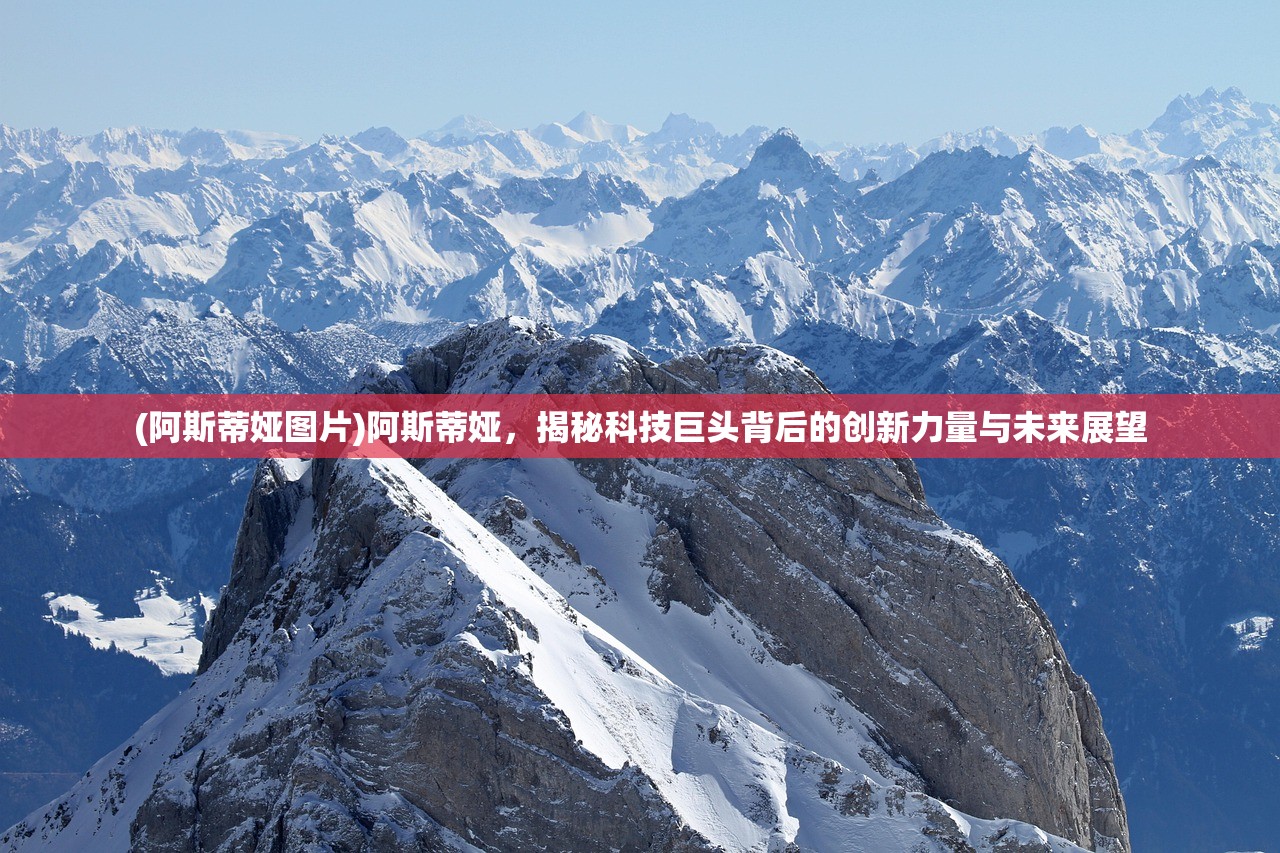 (山海经里面的奇珍异兽)山海经里的奇幻瑰宝，探寻古代神话中的珍奇异兽与宝藏