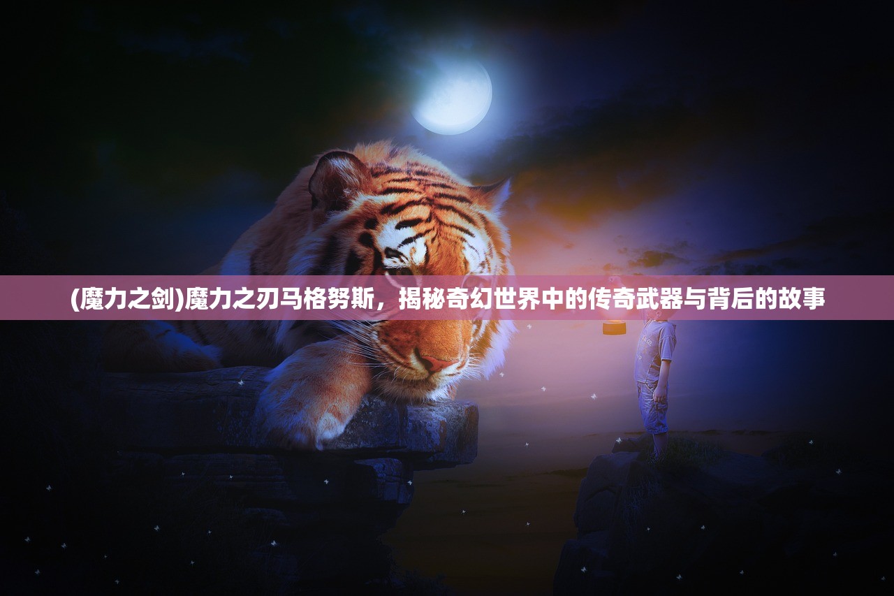 (聊斋搜神记最强阵容搭配攻略)聊斋搜神记最强阵容搭配，揭秘古典神怪小说中的神秘力量组合