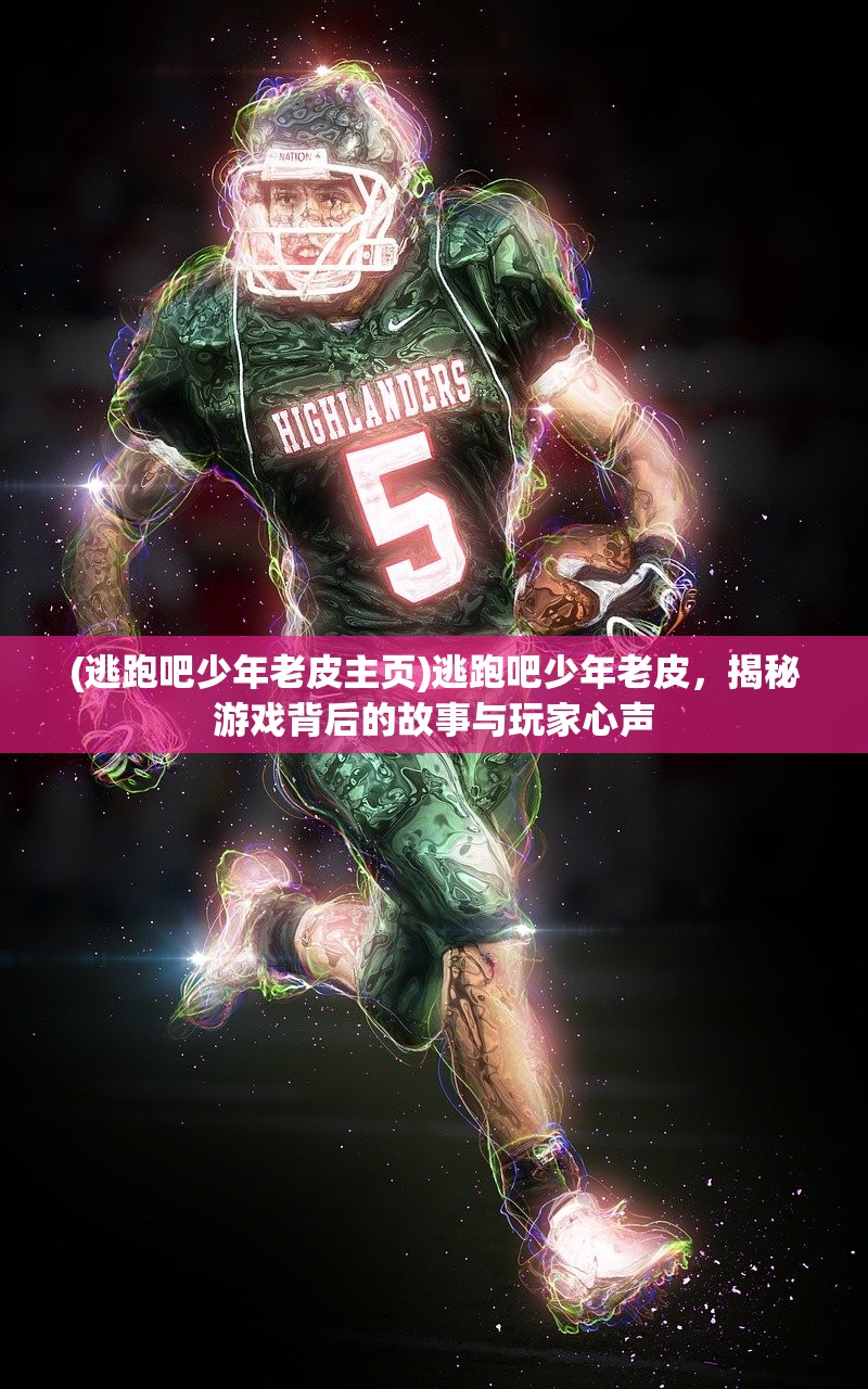 (赛博朋克心中困兽)赛博朋克心中，探寻虚拟与现实交织的科幻世界