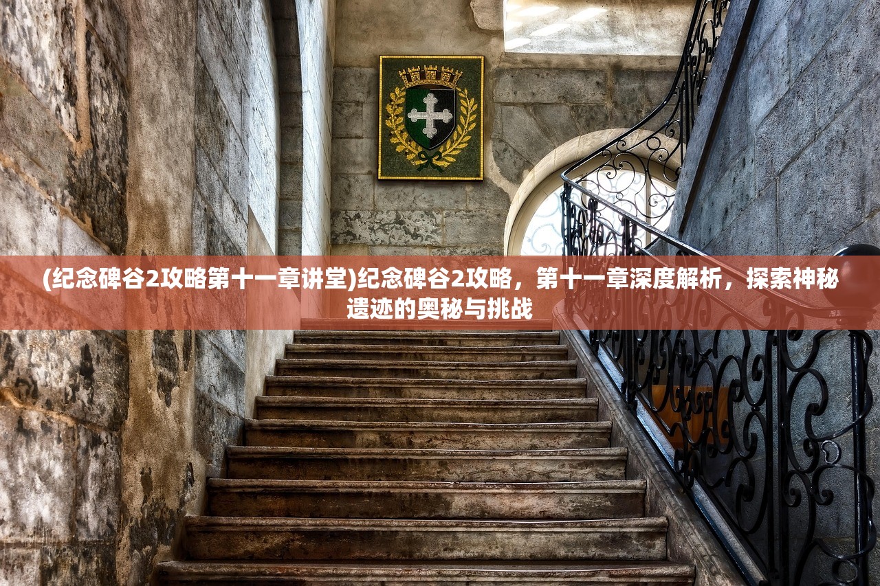(逸龙剑抉择怎么样)逸剑风云决二品鞋子图纸揭秘，探寻游戏内鞋履工艺的奥秘