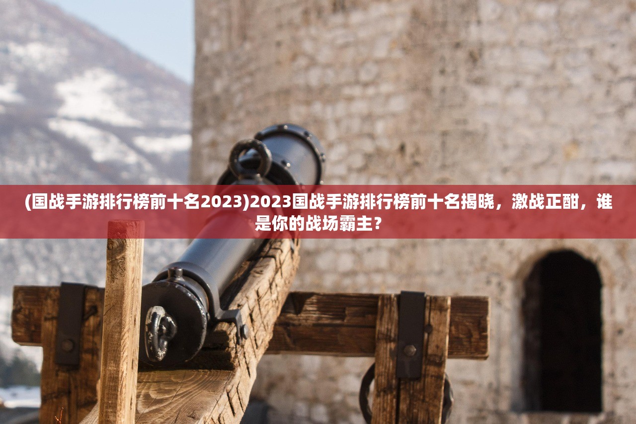 (三国罗曼史曹操怎么得)三国罗曼史中的曹操，英雄背后的情感纠葛与权力游戏