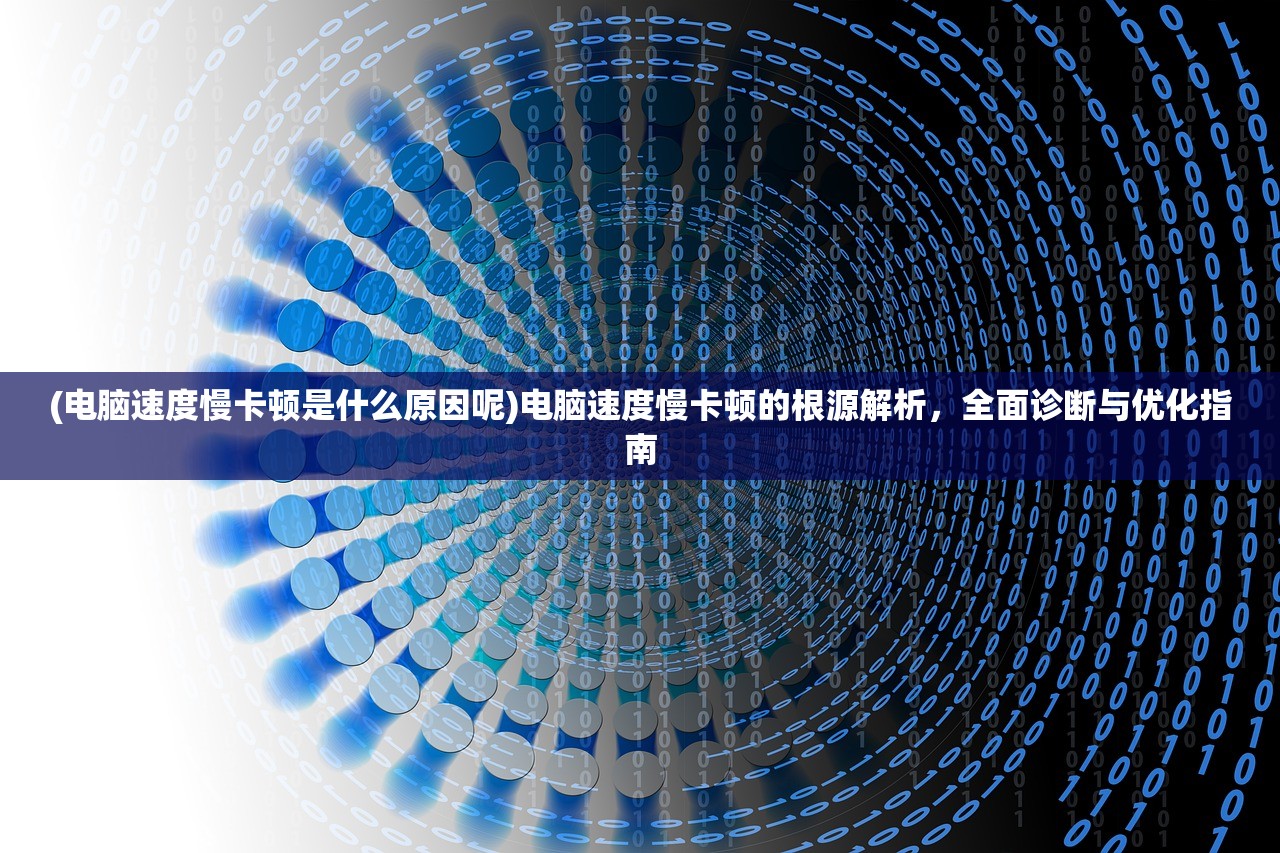 (天下唯缘的出处和背景故事)天下唯缘，探寻缘分之奥秘，解读人生际遇的哲学思考