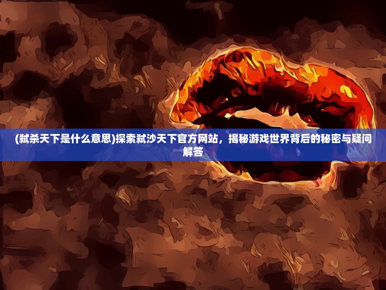 (鳄鱼小顽皮爱洗澡官方安装全解锁)鳄鱼小顽皮爱洗澡官方安装指南，轻松开启欢乐洗浴之旅