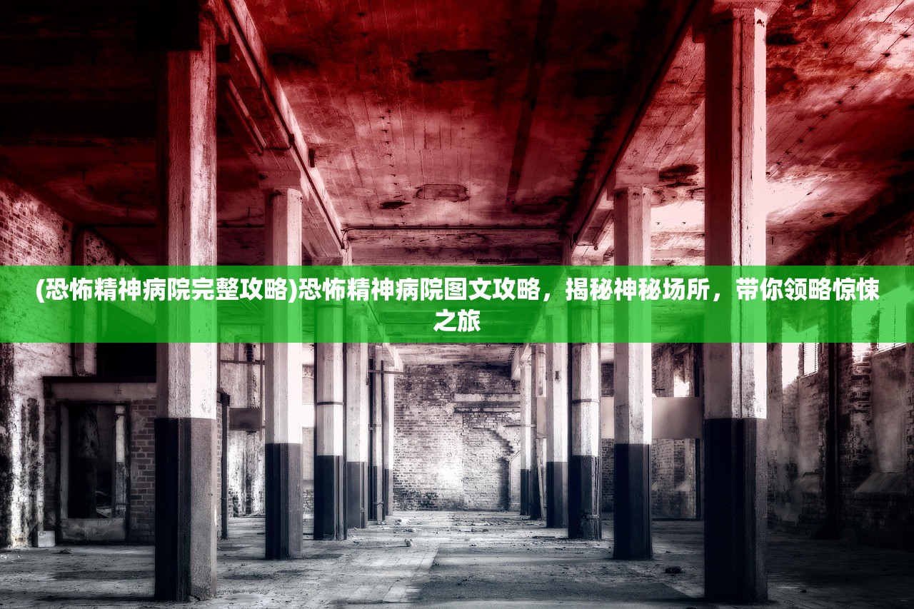 (墨剑江湖攻略大全最新)墨剑江湖攻略，深度解析游戏玩法与技巧，助你轻松闯荡江湖！