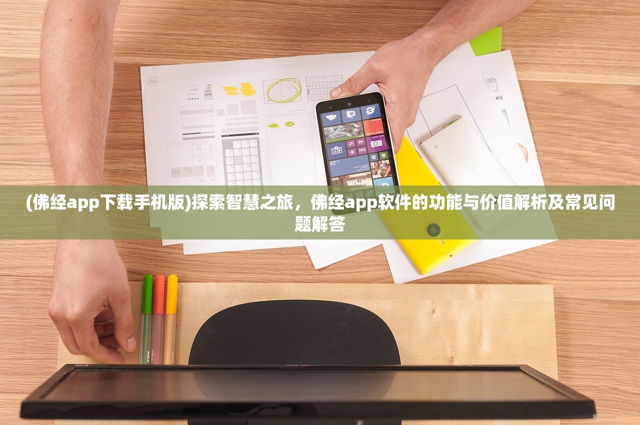 (墨剑江湖攻略大全最新)墨剑江湖攻略，深度解析游戏玩法与技巧，助你轻松闯荡江湖！