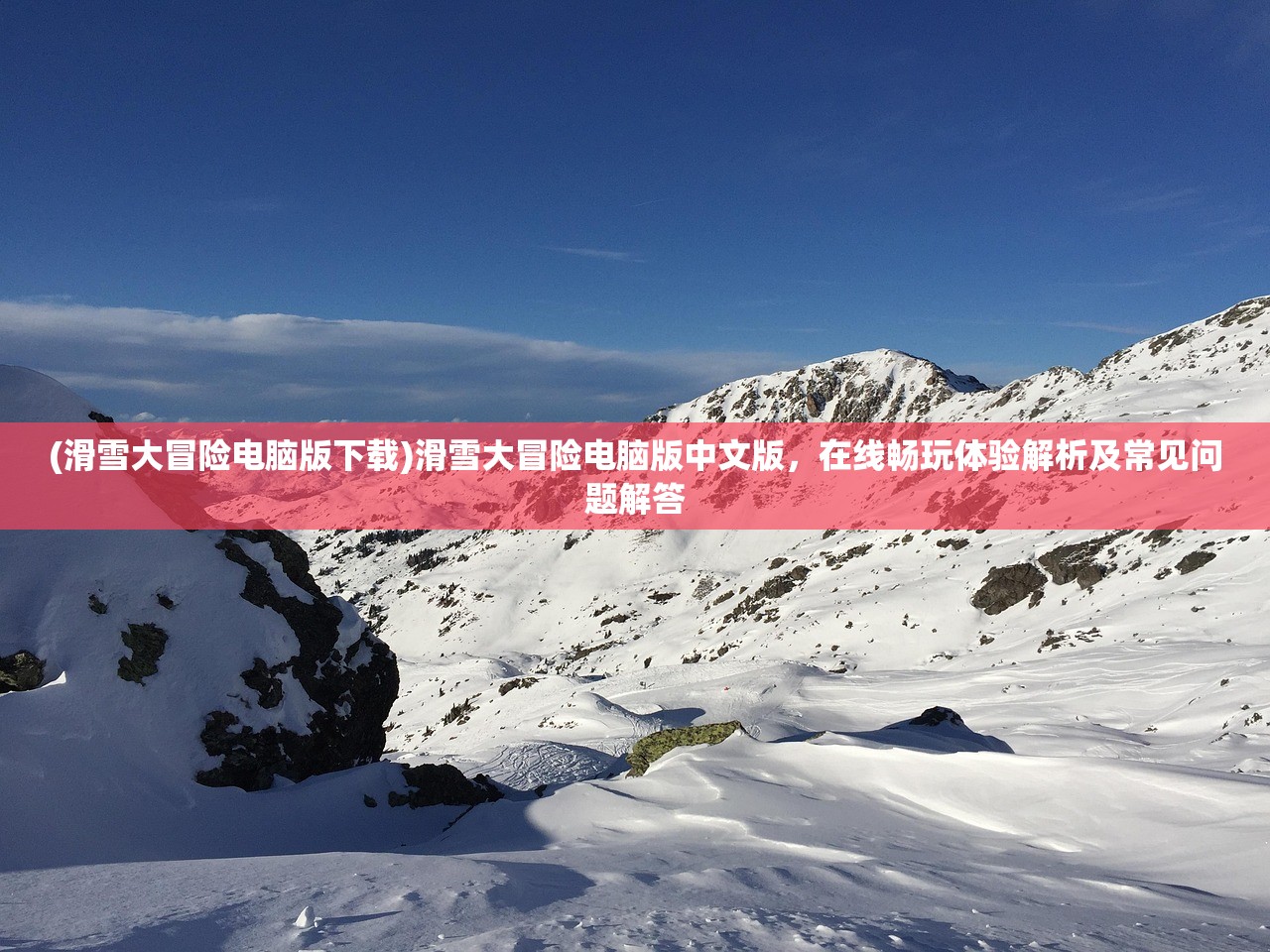 (寂静岭pt攻略图文攻略)寂静岭PT深度攻略，全面解析游戏流程与技巧解析