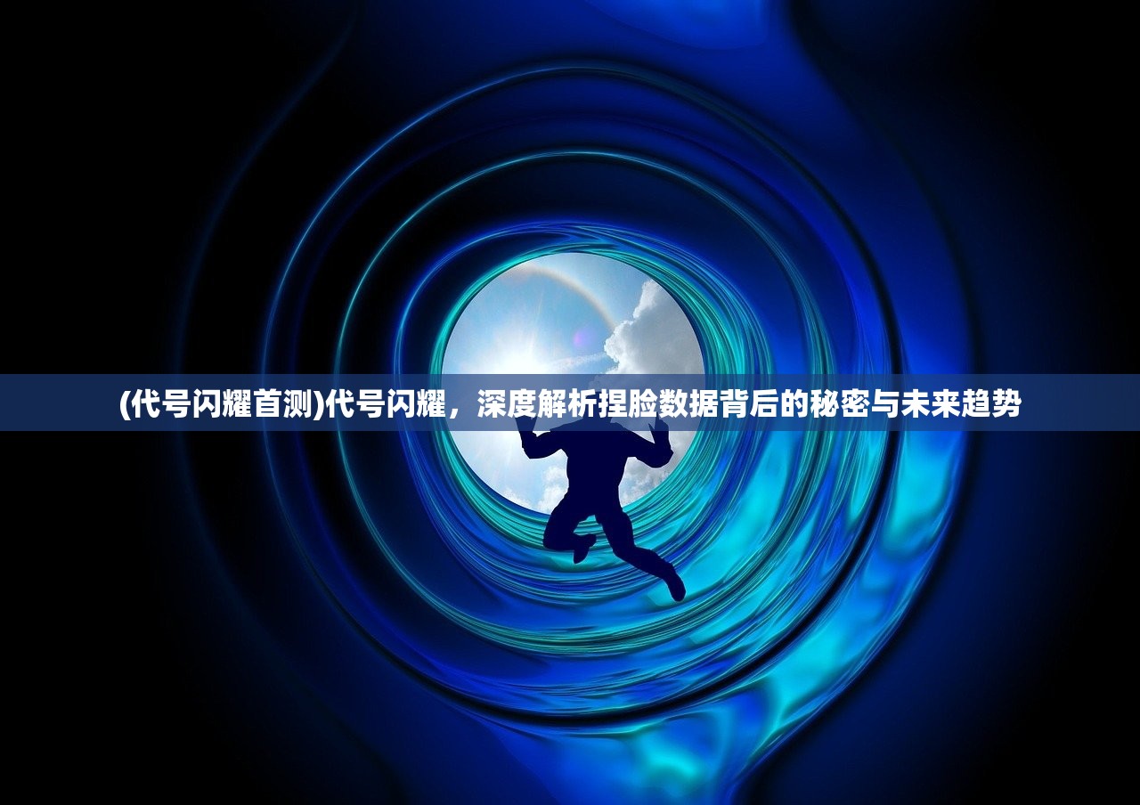 (斗神无双西游单机免费版9999999攻略)斗神无双西游单机免费版，揭秘经典IP的全新演绎，畅游仙侠世界的免费之旅